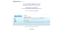 Desktop Screenshot of f100.com